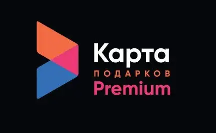 Универсальная Карта Подарков